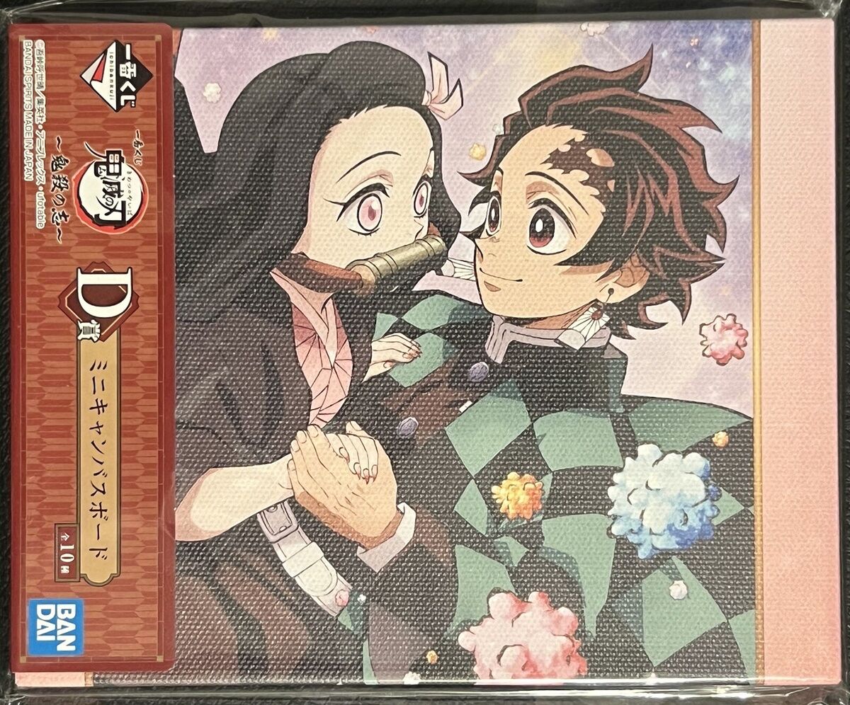 Demon Slayer Nezuko Tanjiro Kamado Picture Card Art Board 2 Set Ichiban  Kuji