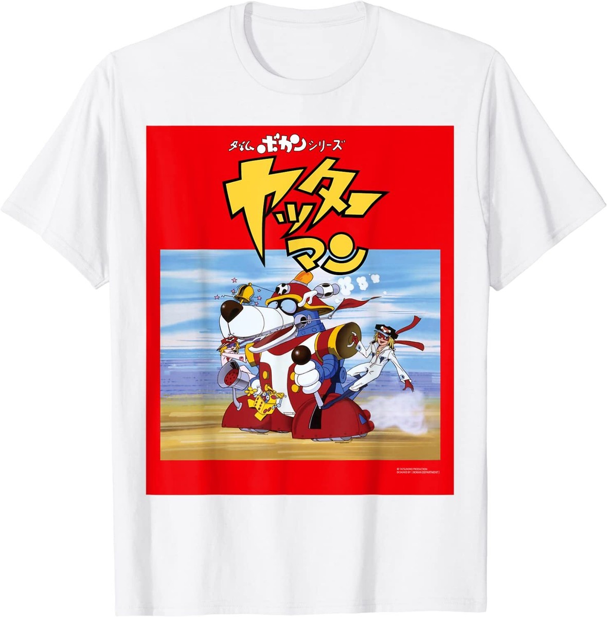 Vintage Yatterman Japanese Anime Television Series T Shirt Large Size