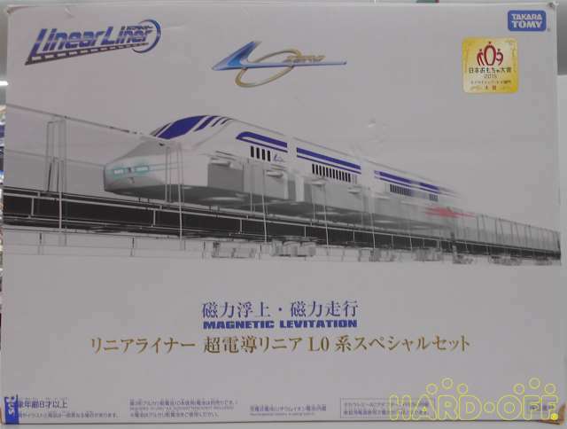 linear liner maglev train toy