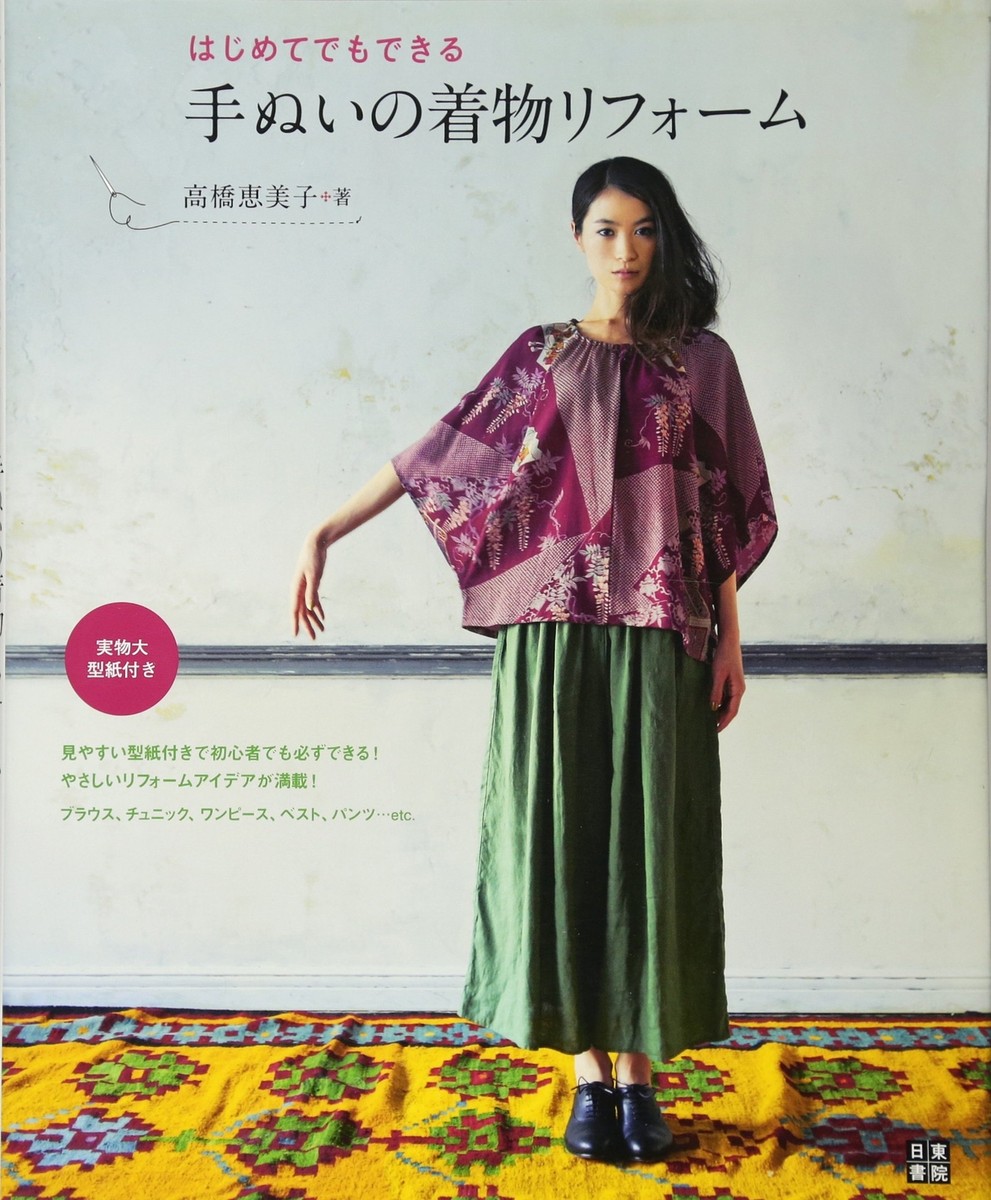 【中古】 Kimono / Easy Music For Difficult People 中古】 Kimono / Easy Music For Difficult People