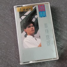 B-                               Malaysia Cassette Signed