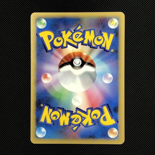 2006 Japanese Pikachu Victory Medal Gym Challenge Holo Promo Card - Picture 6 of 8