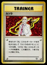 Blaine Holo Gym Challenge Deck Pokemon Japanese Lightly Played