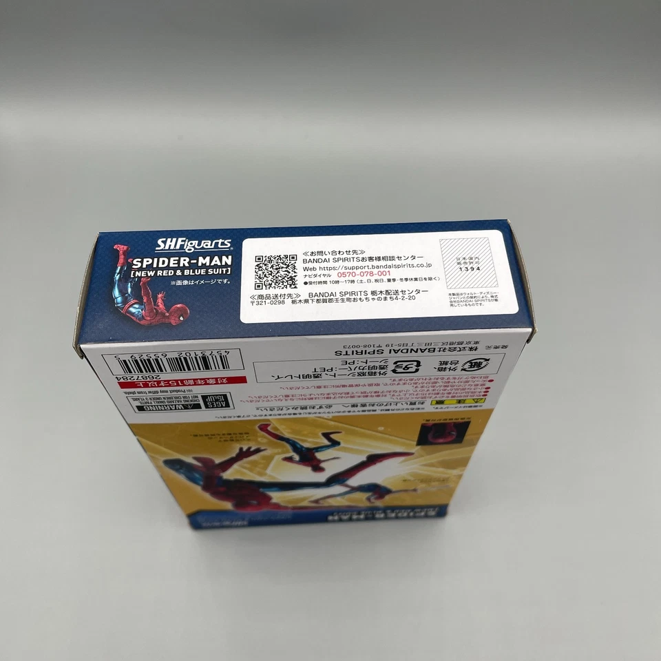 Bandai S.H. Figuarts Spider Man New Red & Blue Suit Action Figure UK IN STOCK - Image 2 of 4