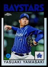 2021 Topps NPB #86-YY Yasuaki Yamasaki 1986 Topps Baseball