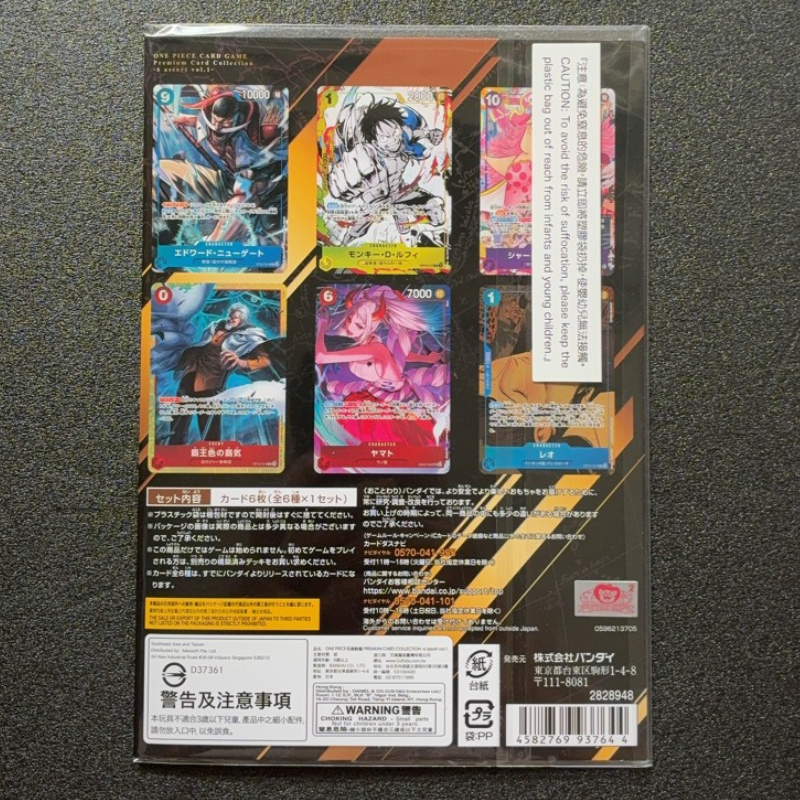 one piece card game premium card collection -6 assort vol.1- One Piece Card Game Premium Card Collection 6 Assort Selection vol.1  Japanese