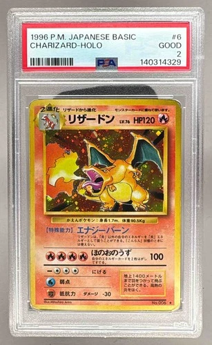 140314329 Charizard 1996 Japanese Pokemon Base #006 Rare Holo PSA 2