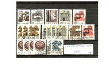 CHINESE PEOPLES REPUBLIC - COLLECTION 1990 - MICHEL 60