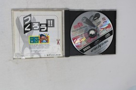 Pro Yakyuu Team o Tsukurou! Sega Saturn (Japan) JPN