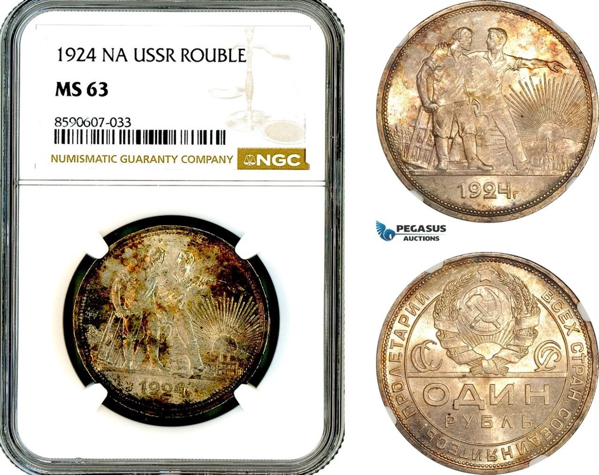 1924 Year Russian Coins for sale | eBay
