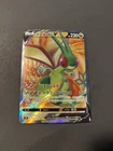 Flygon V 110/100 S9: Star Birth Holo (Japanese)