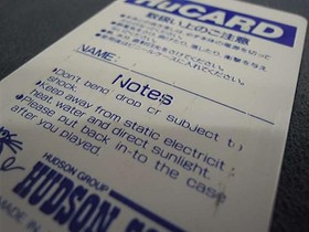 Hudson PC Engine Soft GUNHED Used