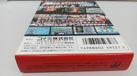Famicom Software Model F 1 Sensation Konami FJ043