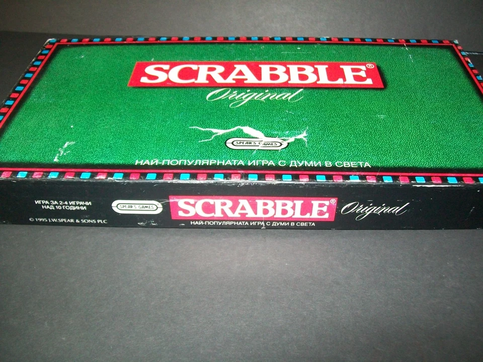 Vintage 1995 Bulgarian Scrabble Game Spear's Games / Mattel - 100% Complete - Image 2 of 4