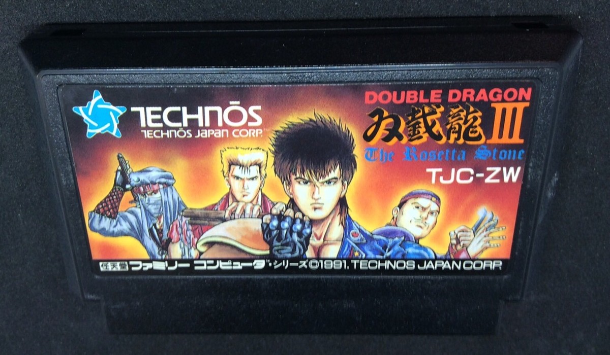 NES 海外正規版Double Dragon I,II,III NES 海外正規版Double Dragon I,II,III Amazon | Double Dragon
