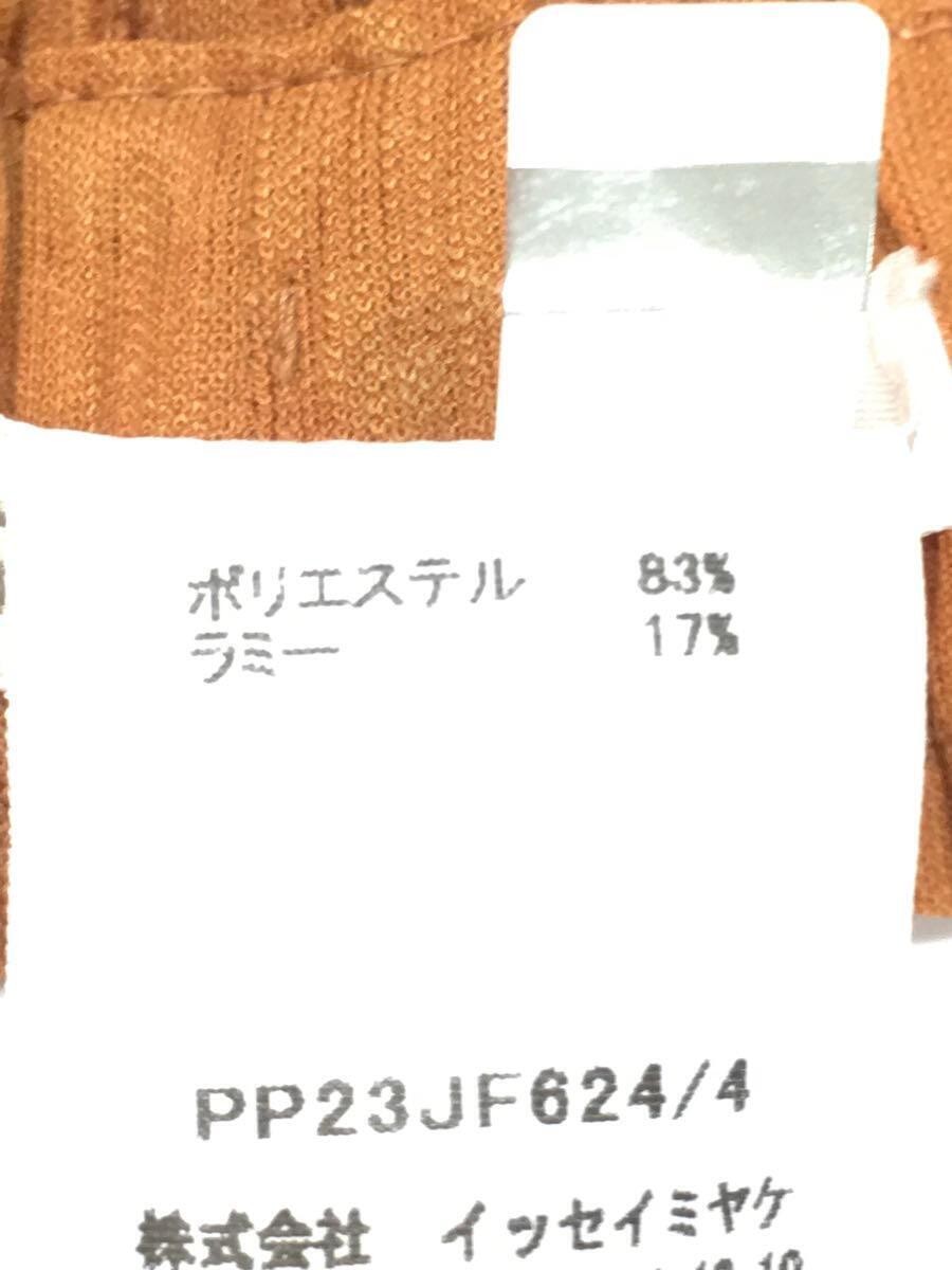 PLEATS PLEASE ISSEY MIYAKE ◇ RAMIE DENIM / Bottom / 4 PLEATS PLEASE ISSEY MIYAKE ◇ RAMIE DENIM / Bottom / 4
