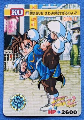CHUN-LI Street Fighter2 Turbo BANDAI 1993 CAPCOM No.73 Japanese