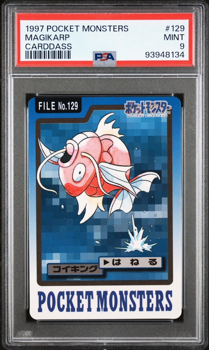 コイキング　20th psa9 PSA9鑑定済〕コイキング(20thアニバーサリー)【P】{XY-P}
