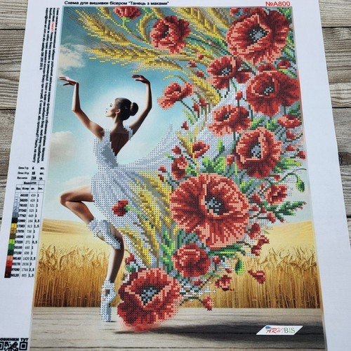 Poppy Dance Embroidery Kit DIY Beaded Needlepoint Beadwork a800 - Picture 8 of 13