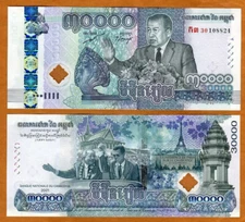 Cambodia, 30000 (30,000) Riels, 2021, P-New, Hybrid Polymer UNC Commemorative