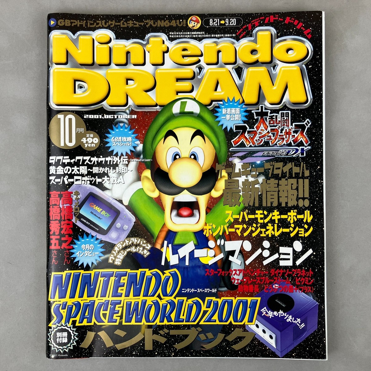 Vintage Nintendo Dream Magazine Vol 61 October 2001 Luigi's