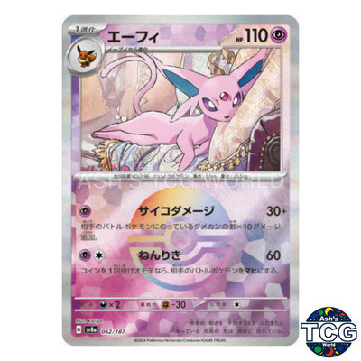 Espeon Poke Ball Holo 062/187 SV8a Terastal Fest ex Pokemon Espeon Poke Ball Holo 062/187 SV8a Terastal Fest ex Pokemon