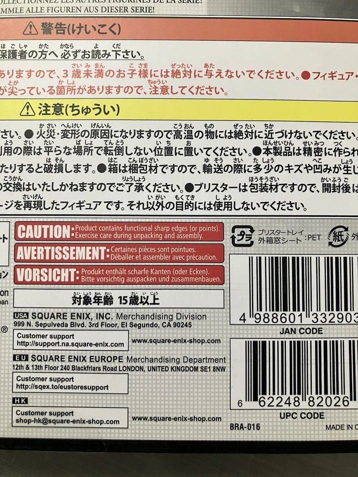 Nier Automata Bring Arts YoRHa No. Boneco Lifeform tipo 2 e máquina novo na caixa - Imagem 4 de 4