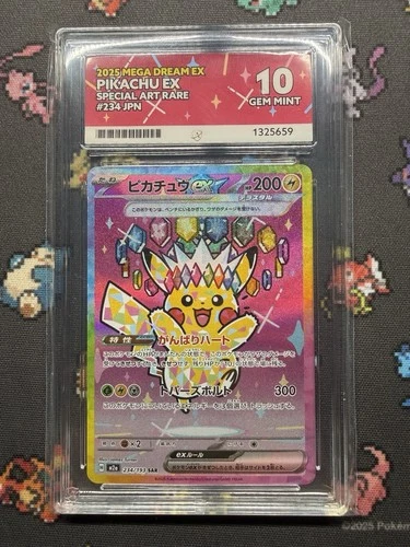 Pokémon TCG Pikachu EX 234/193 SAR Mega Dream Ace 10
