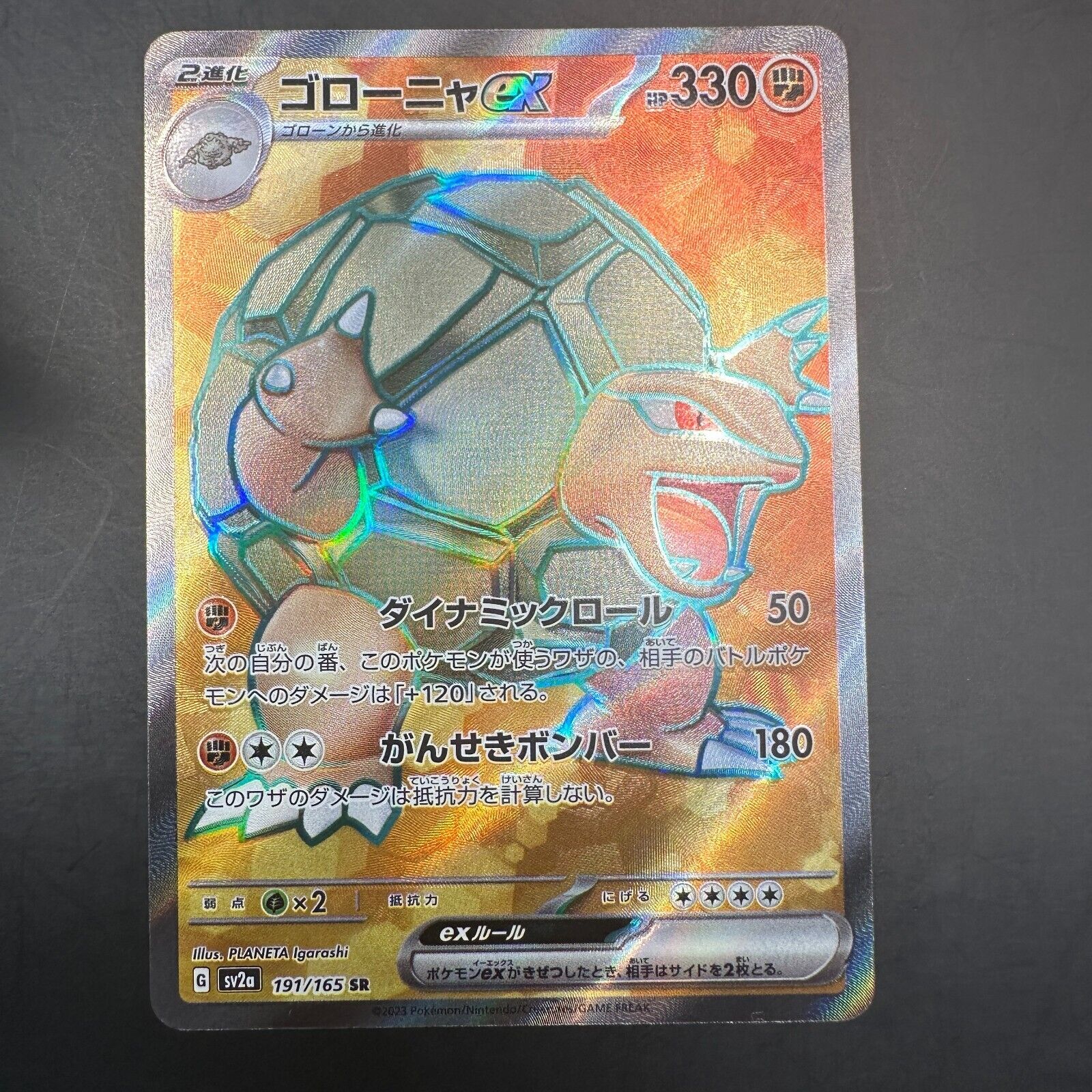 Golem ex · 151 (MEW) #189 ‹ PkmnCards