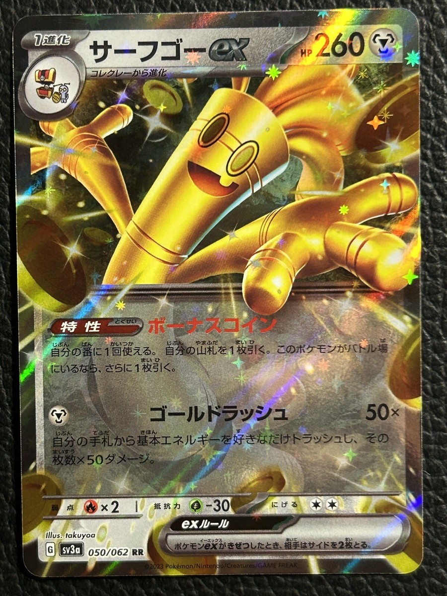 その他 L GEAR SOLID Trading Card #66 GOLDEN Metal Gear Solid