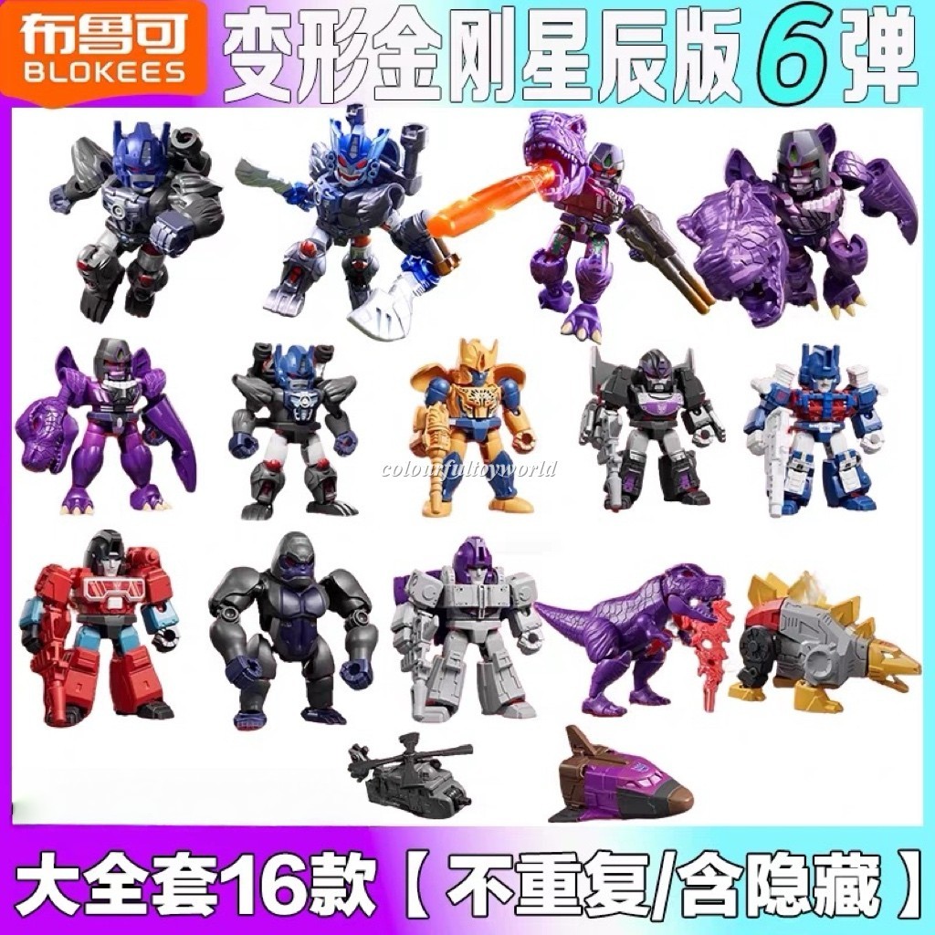 Blokees Transformers Defender Version 6 BW Megatron Assembly 