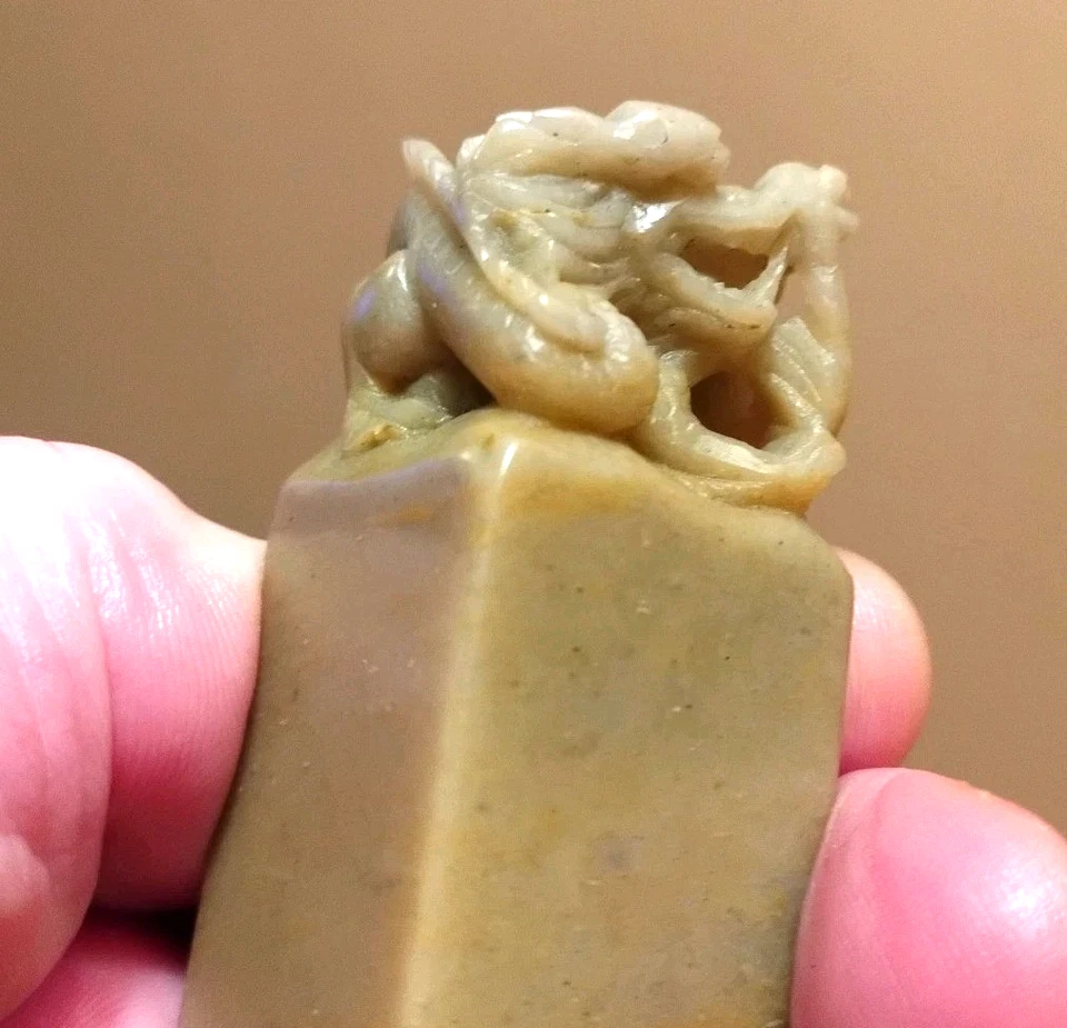 Vintage  Chinese Soap Stone Dragon  Seal Figurine   - Image 4 of 4