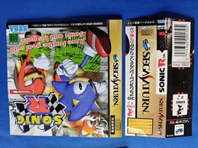 Sonic R Sega Saturn