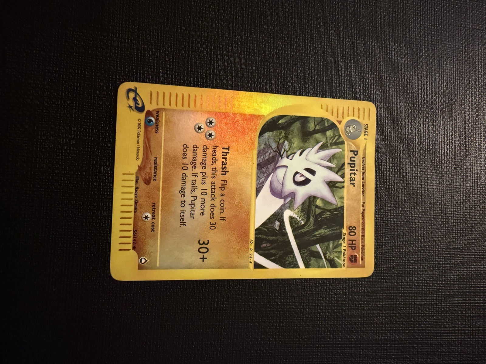 Pupitar 056/147 Aquapolis Reverse Holo
