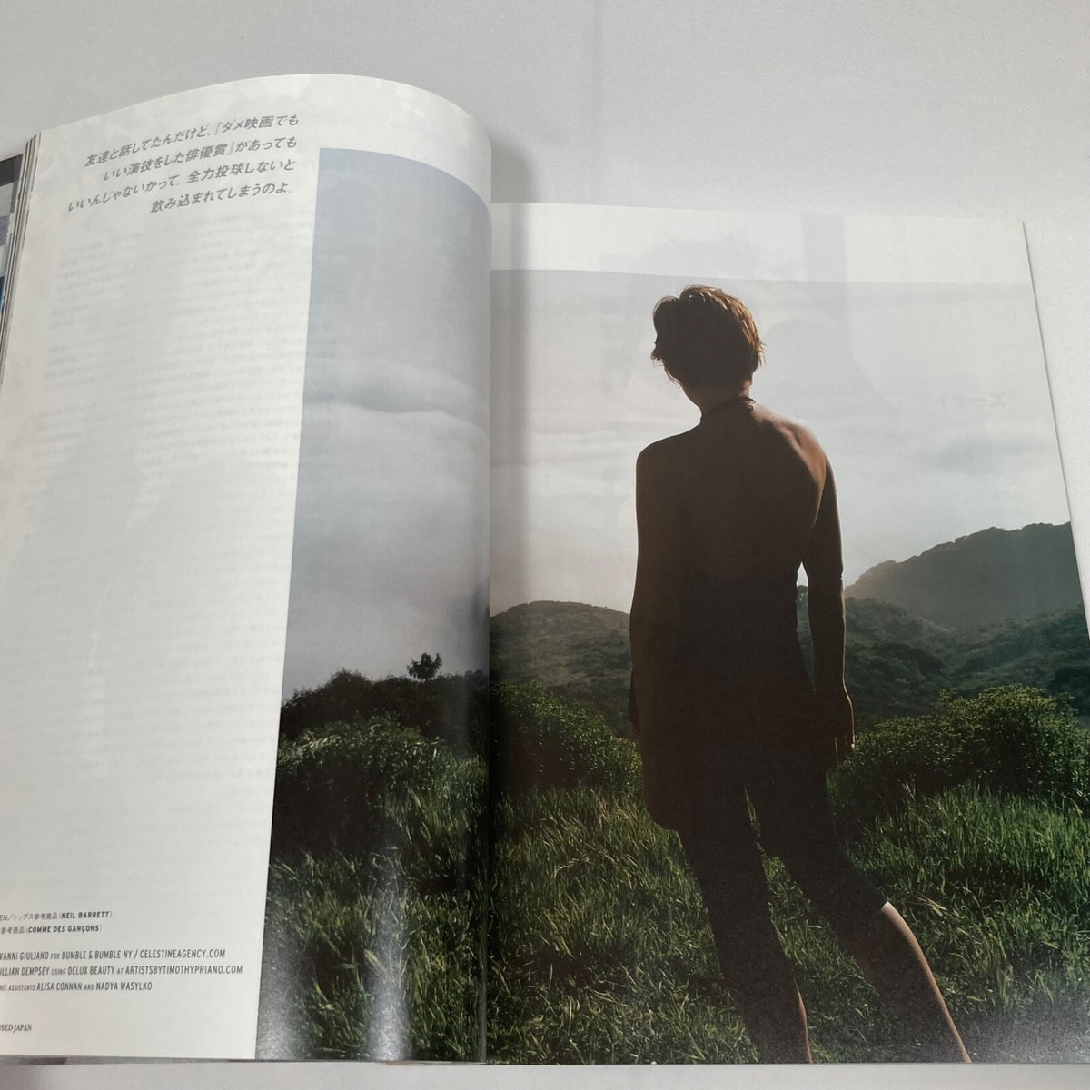 DAZED & CONFUSED JAPAN 26 Fashion Magazine WITH BE@RBRICK w
