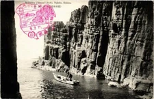 Old postcard AK Byobu-iwa Tojimbo Echizen JAPAN (725562)