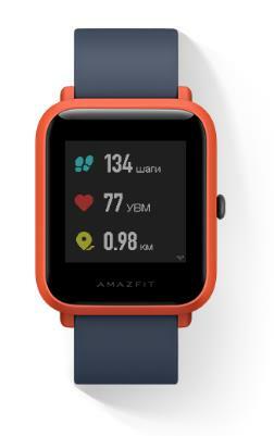 amazfit cinnabar red