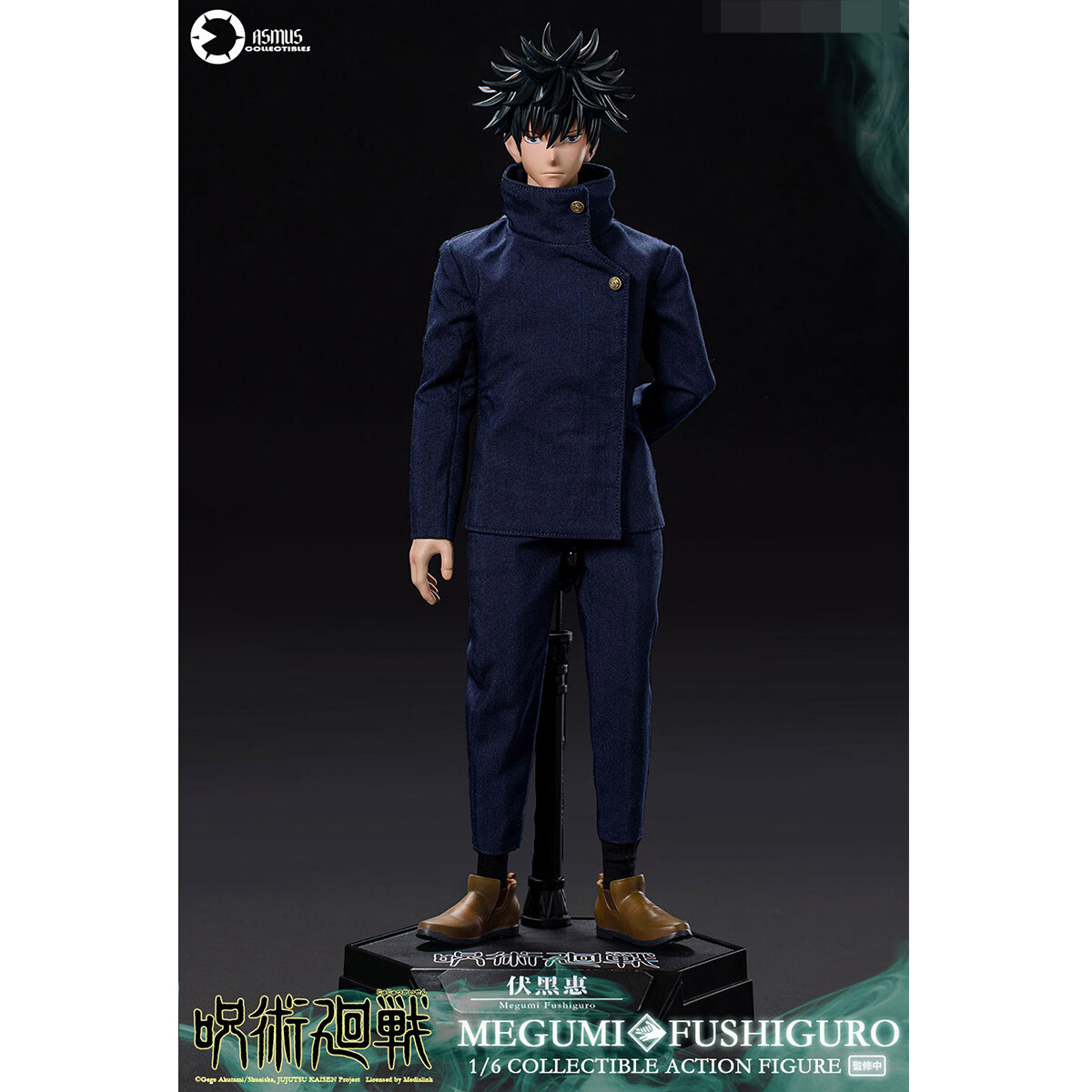 ASMUS TOYS 1/6 呪術廻戦 伏黑惠  JJKS03A フィギュア専門店 -ソダチトイズ / Asmus Toys 呪術廻戦 伏黒 惠