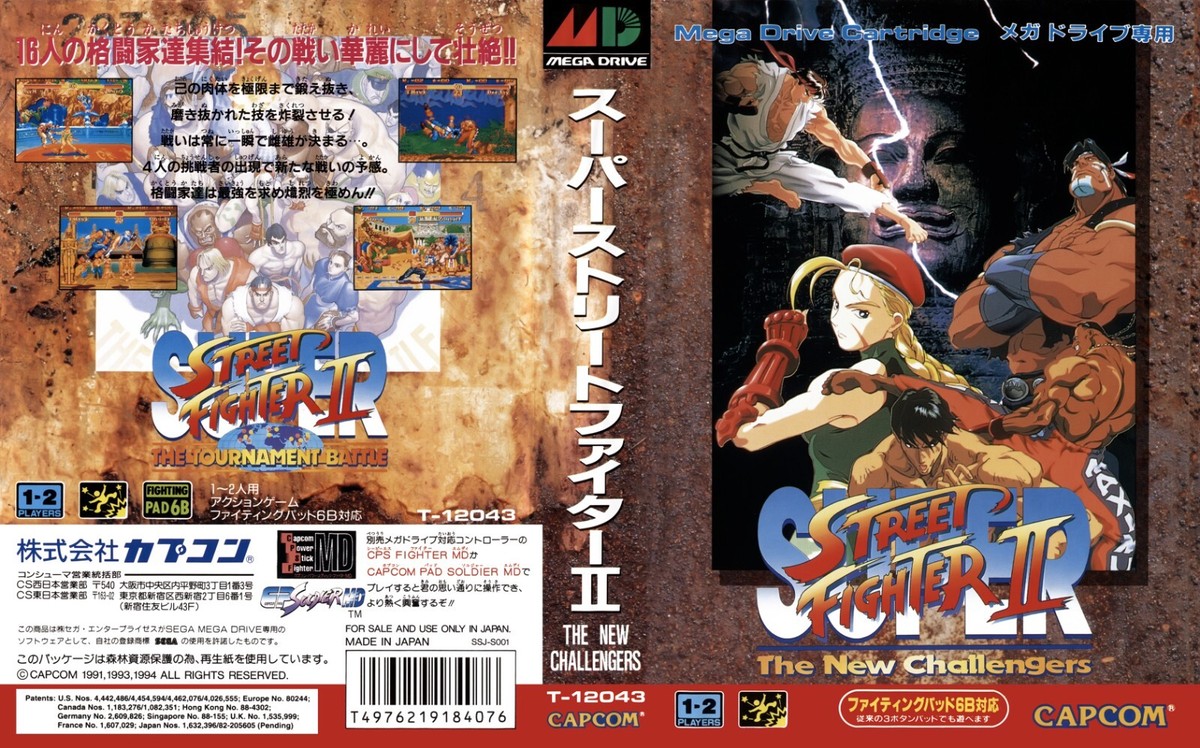 0568　STREET FIGHTER II PLUS　SEGA MEGA DR Street Fighter II' Plus: Champion Edition (Mega Drive) - Ken