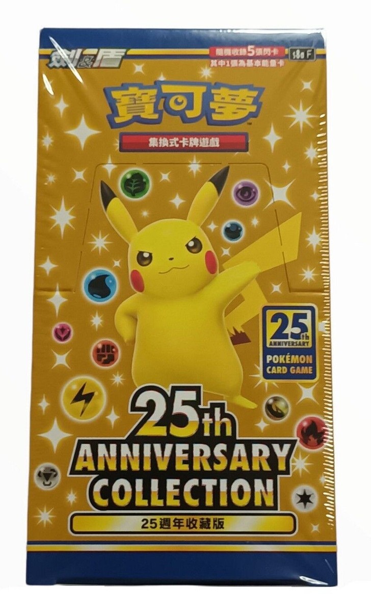 Pokemon Card Game S8a 25th Anniversary Celebrations