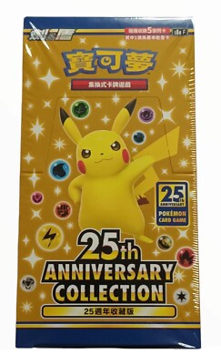ピカチュウ S8a 25th ANNIVERSARY COLLECTION 0… Amazon.com: (3 Packs) Pokemon Card Game Japanese 25th