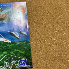 Dreamcast Aero Dancing feautuing Blue impulse Japan YA