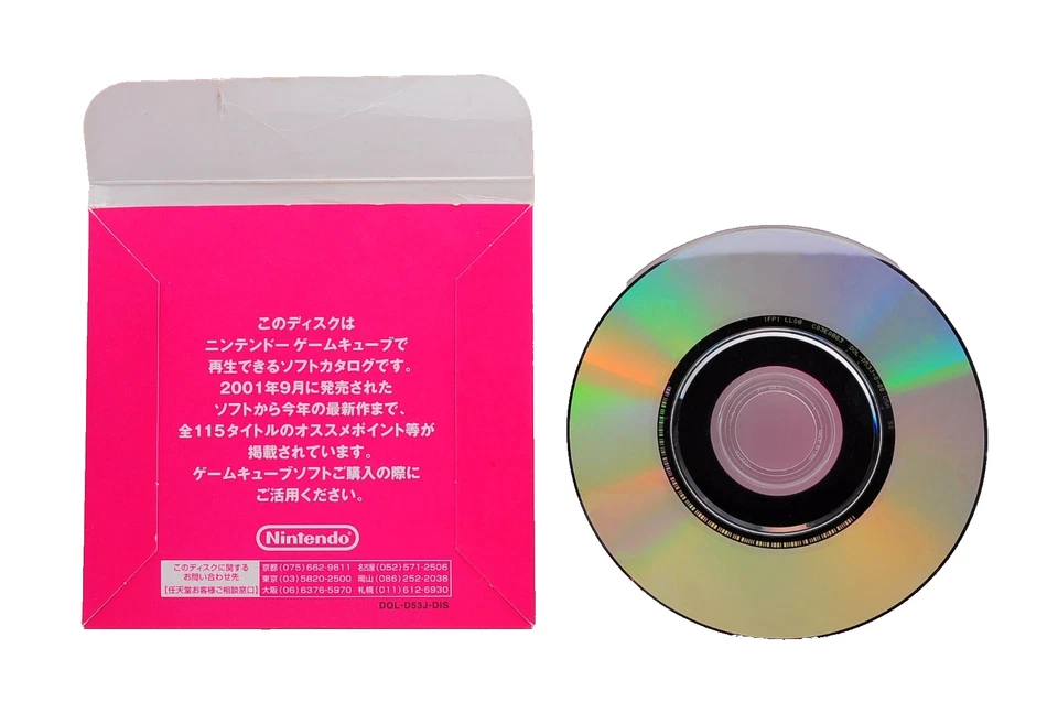 Nintendo GameCube 2003 Spring E-Catalog Demo Disc Japan Exclusive Not for Sale - Image 2 of 4