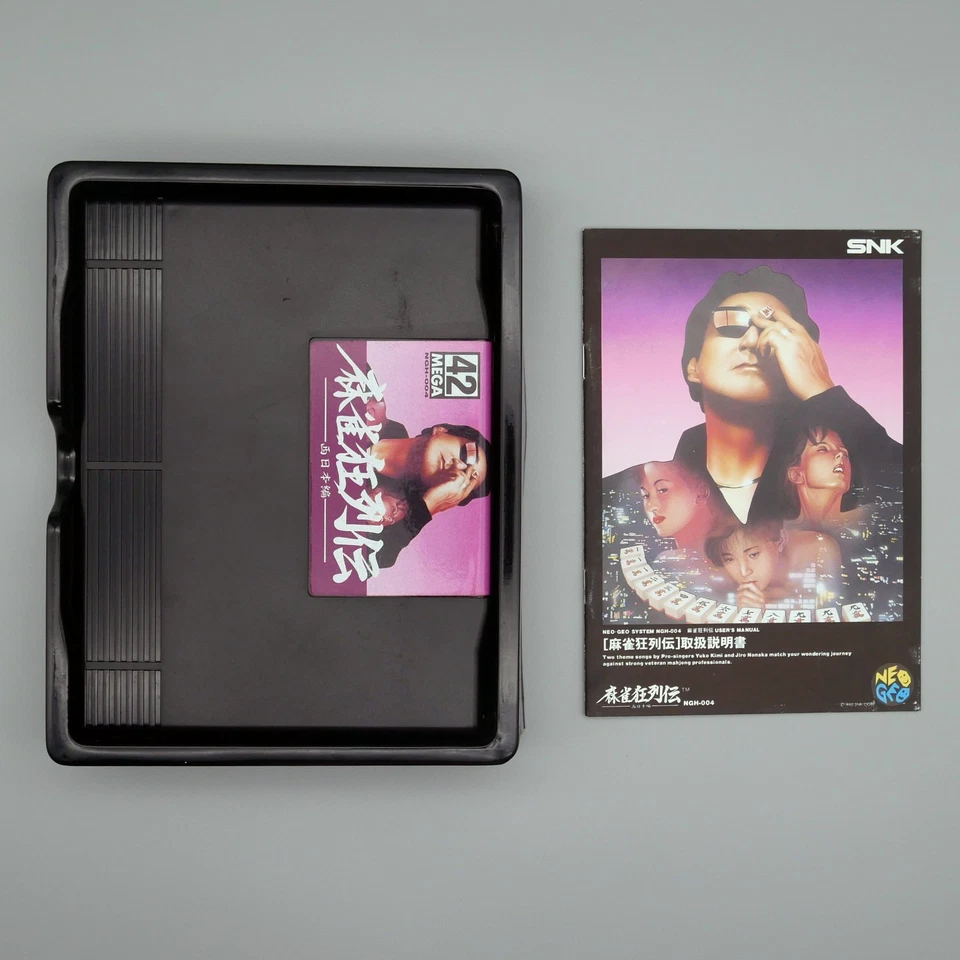 [ AES ] MAHJONG KYORETSUDEN - Gambling - Box + Instruction - SNK Neo Geo JAPAN - Image 3 of 4