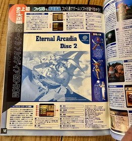 Weekly Famitsu No.618 October 2000 with Dreamcast Eternal Arcadia GD-ROM discs