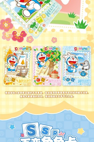 KAYOU Doraemon Nobi Nobita Anime Hobby Collection Caja de Tarjetas Coleccionables Nuevo - Imagen 13 de 20