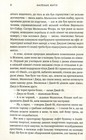 Bild 7 von 12