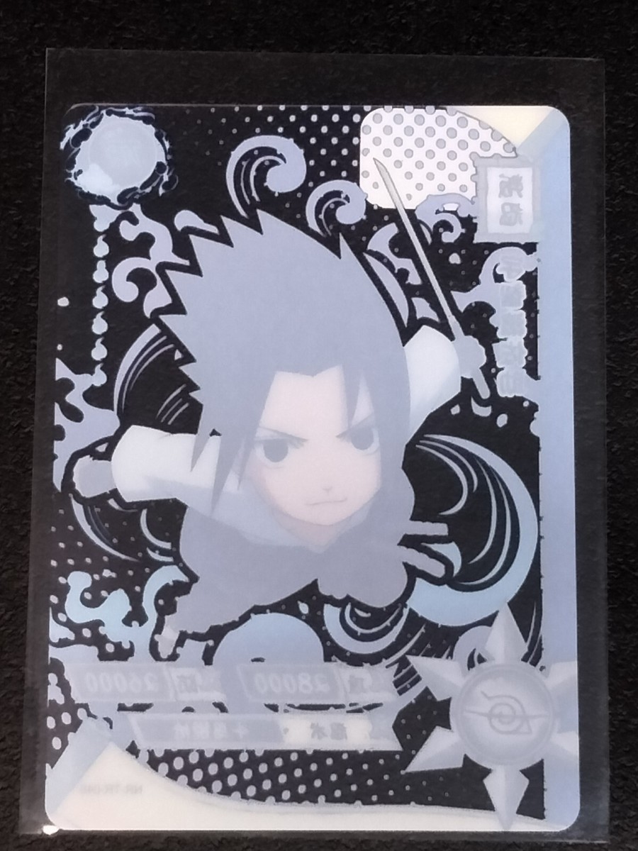 SasukeHirokazu15日迄！ Sasuke Uchiha - PR-027 - Common - 1st Edition Promo Cards