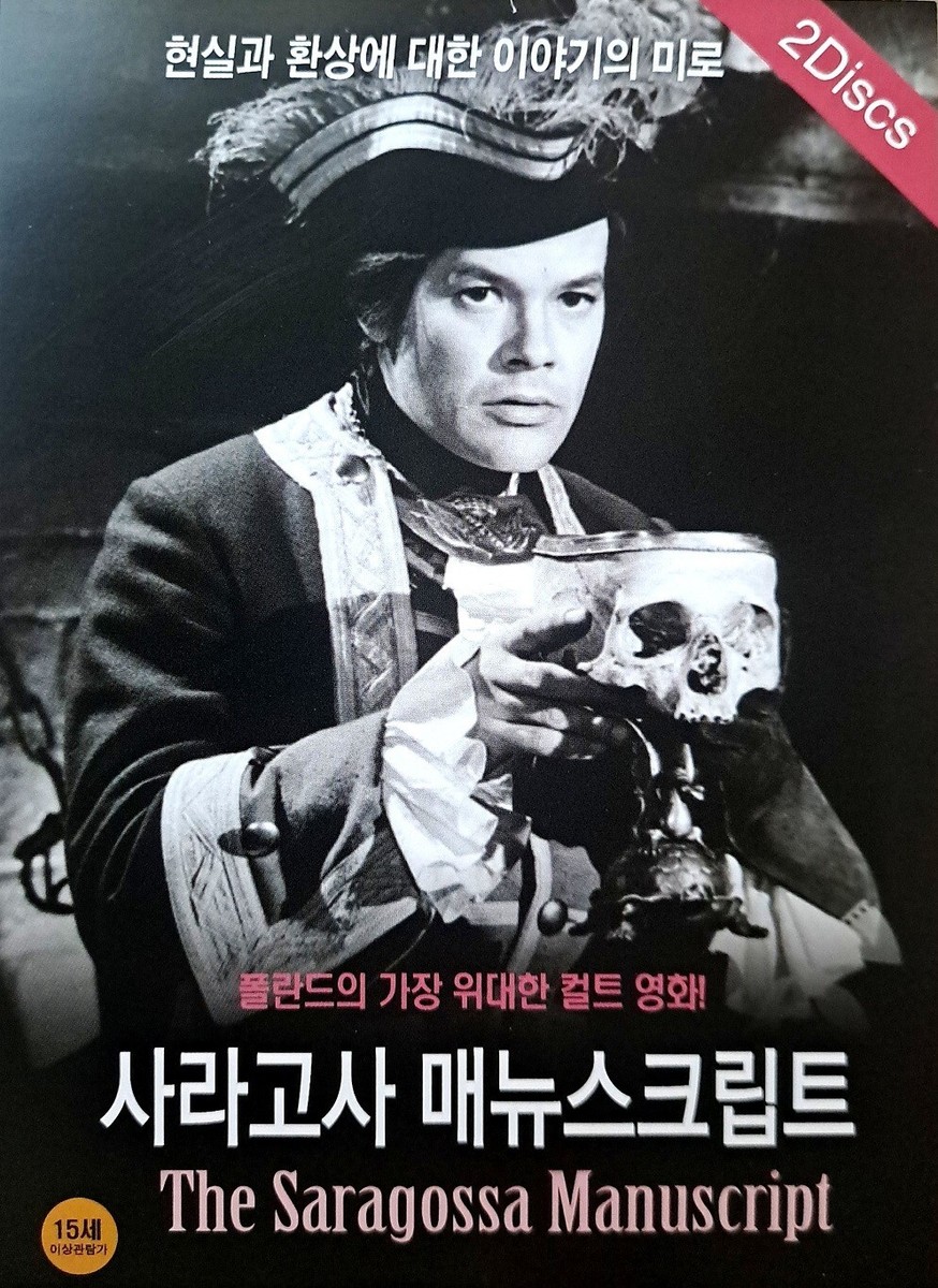 Rękopis znaleziony w Saragossie DVD The Saragossa Manuscript / Rekopis znaleziony w Saragossie