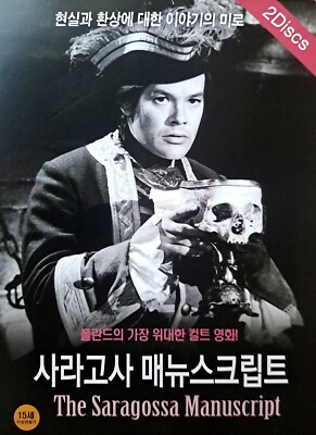 Rękopis znaleziony w Saragossie DVD The Saragossa Manuscript / Rekopis znaleziony w Saragossie